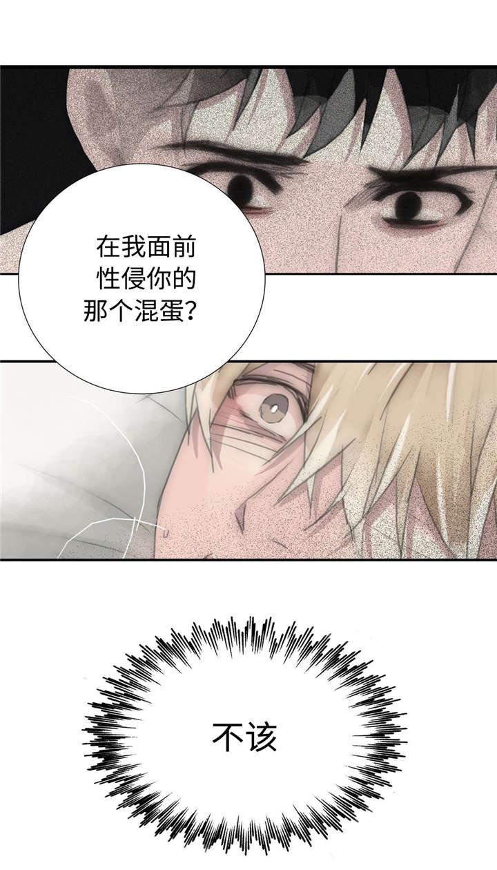 第78章：多余的事7