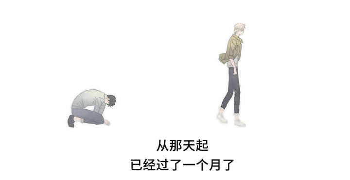 第24章：软禁3