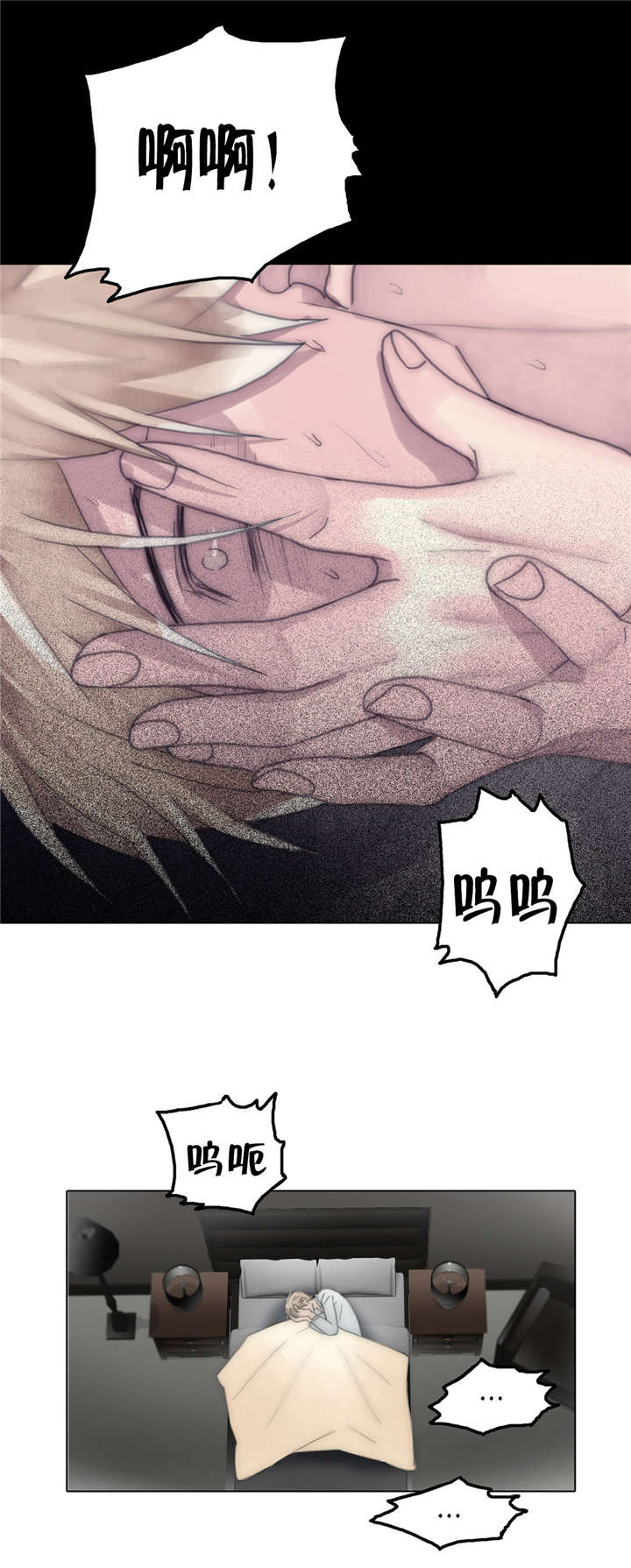 第63章：总算回来了10