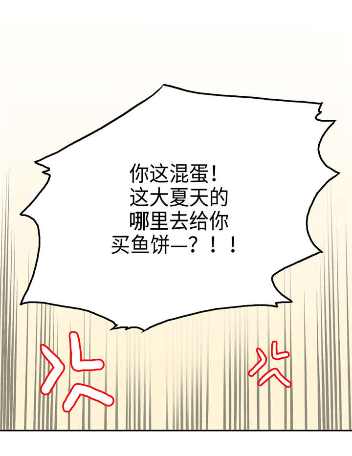 第55章：一个人待着4