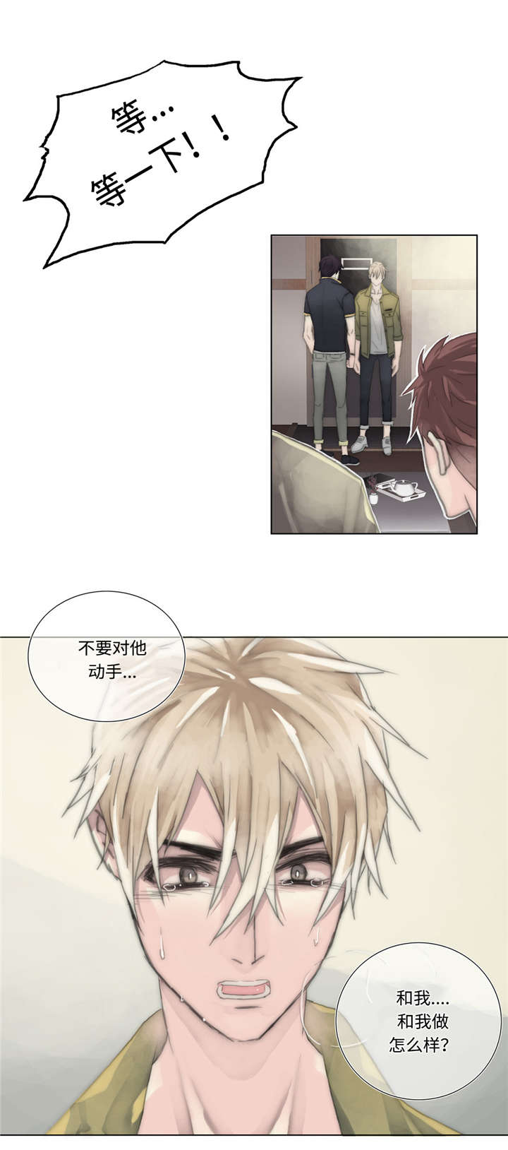 第17章：代替1