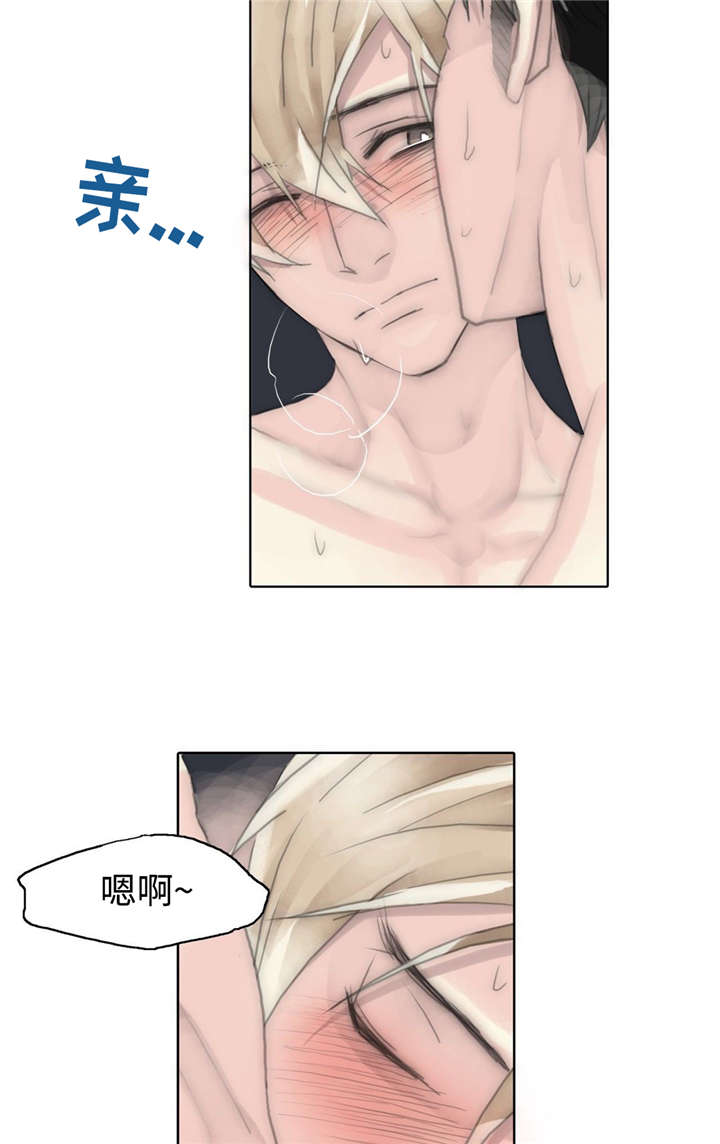 第74章：情深13