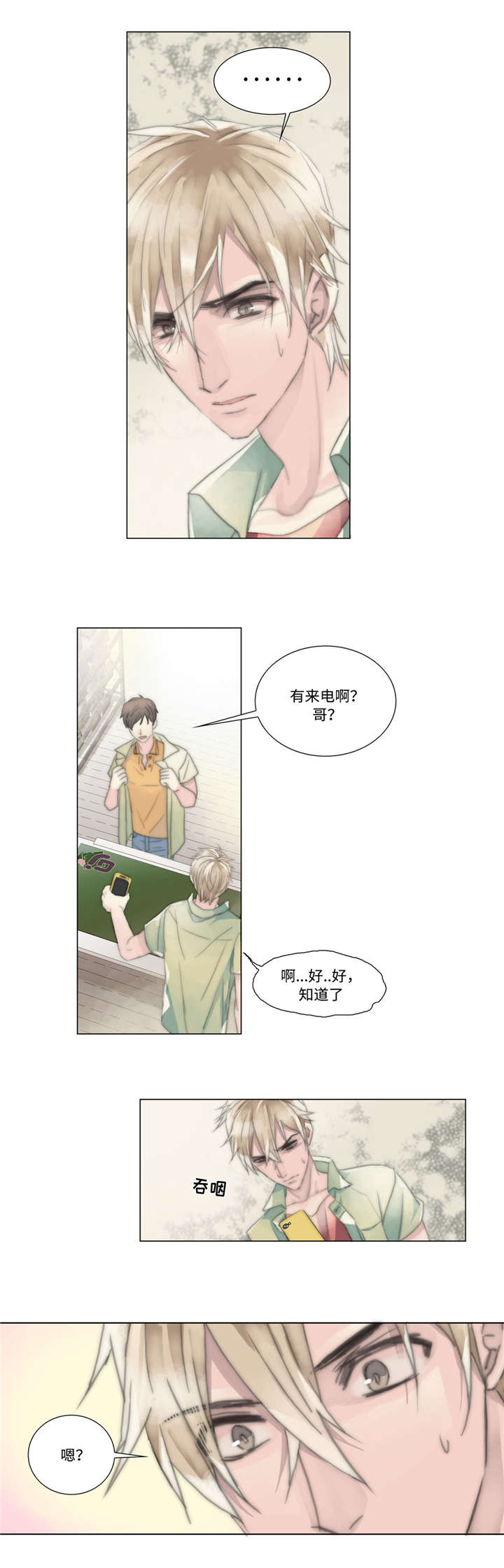 第10章：联系10