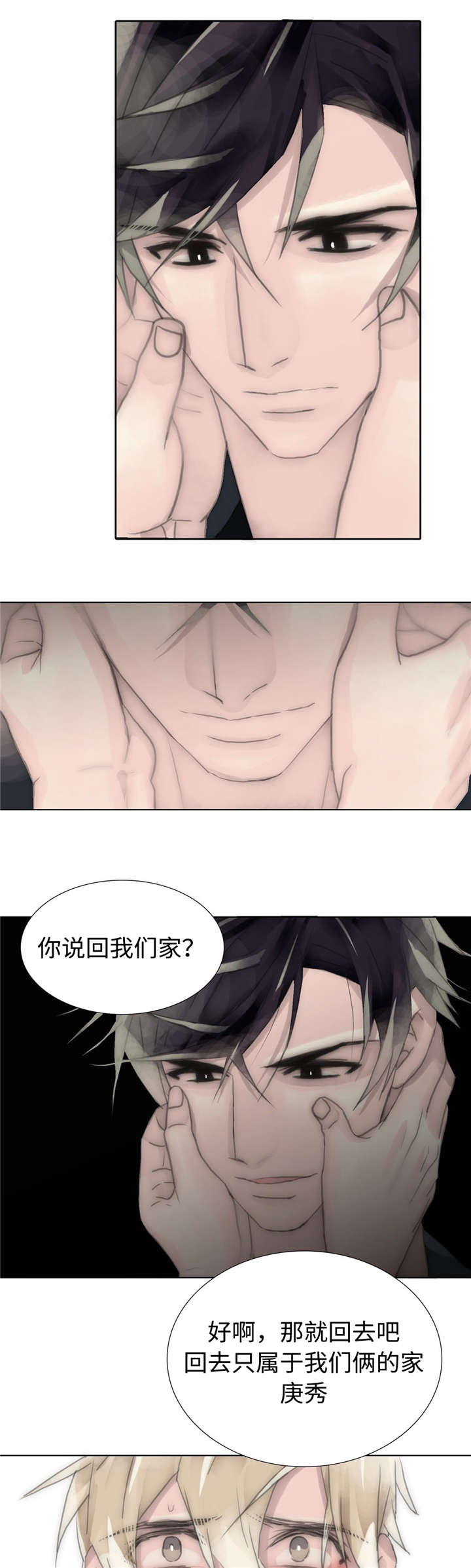 第82章：心碎了1