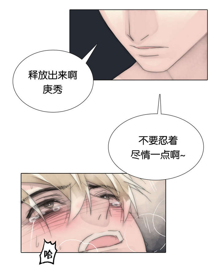 第62章：不由衷4