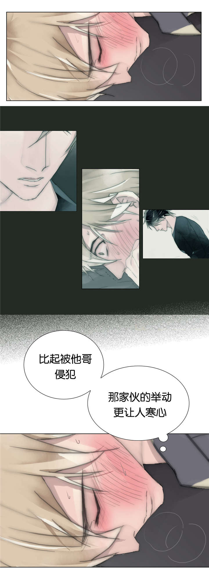 第42章：别动他14