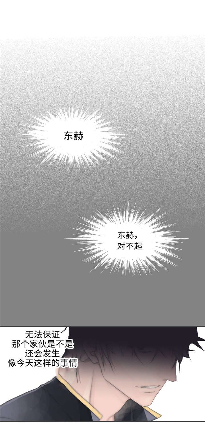 第74章：情深23