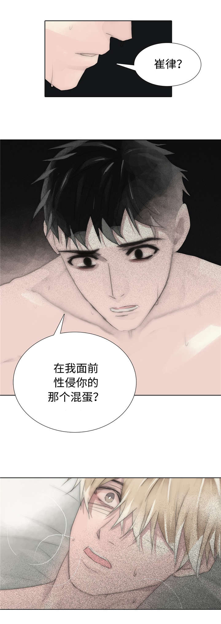 第78章：多余的事5