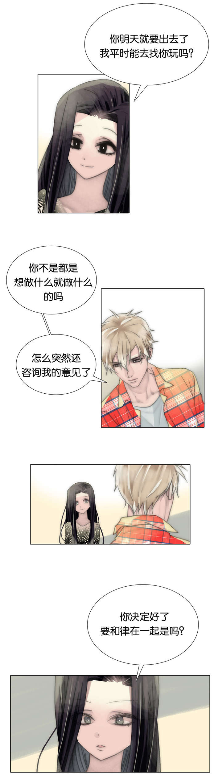第67章：得知真相12