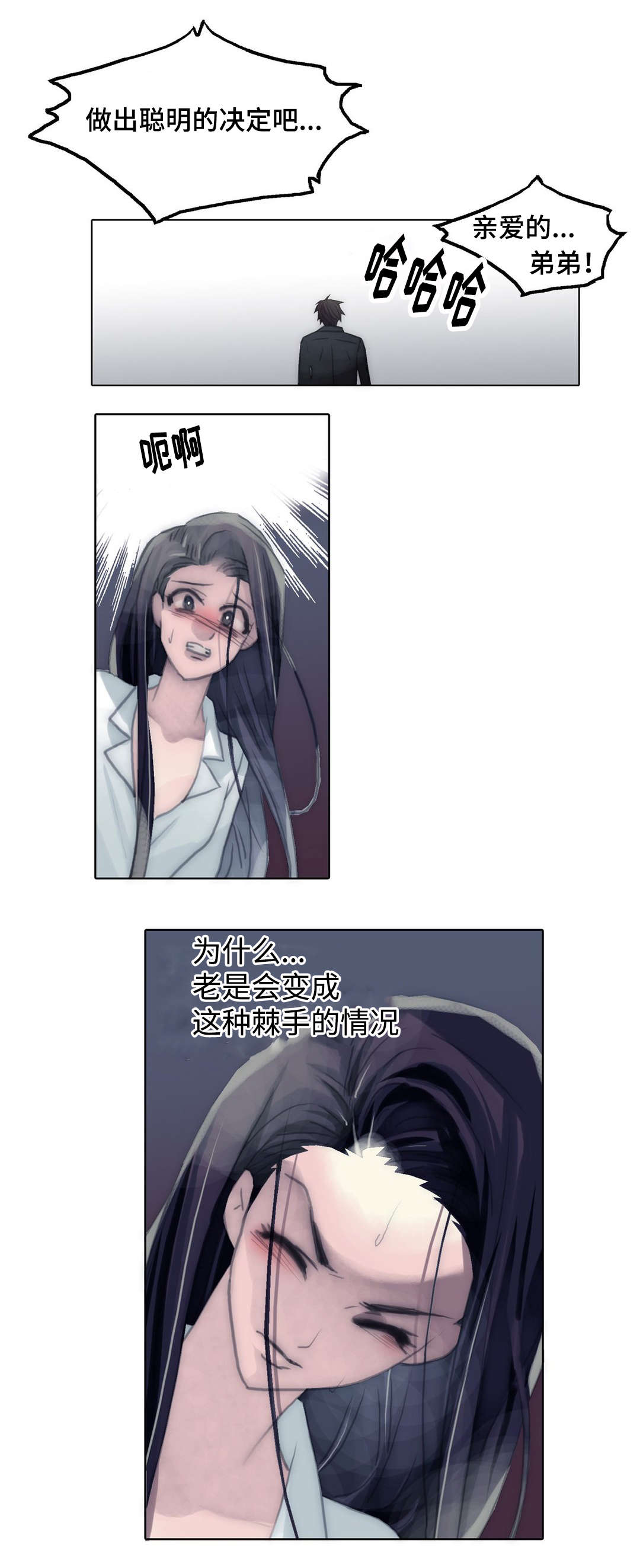 第94章：久违的相见5