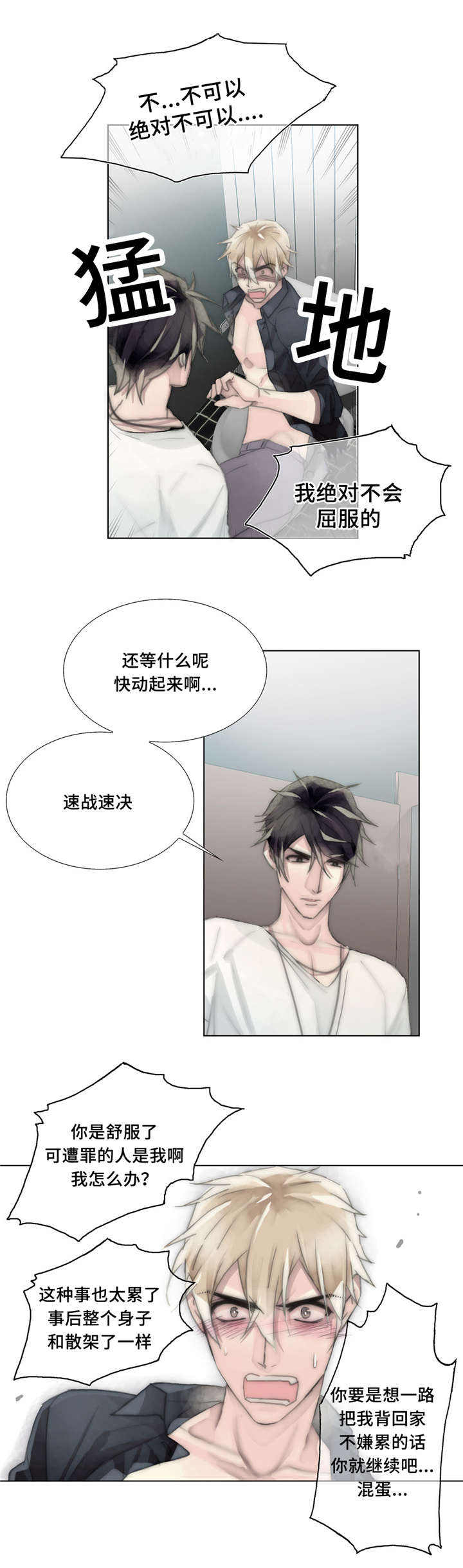 第23章：随时随地2