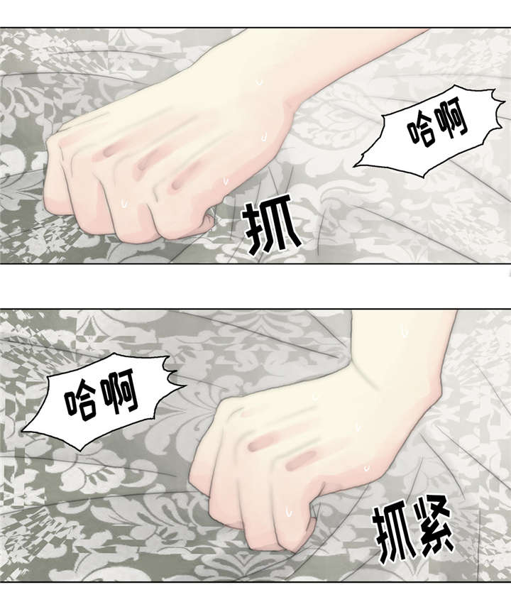 第18章：痛苦的体验11