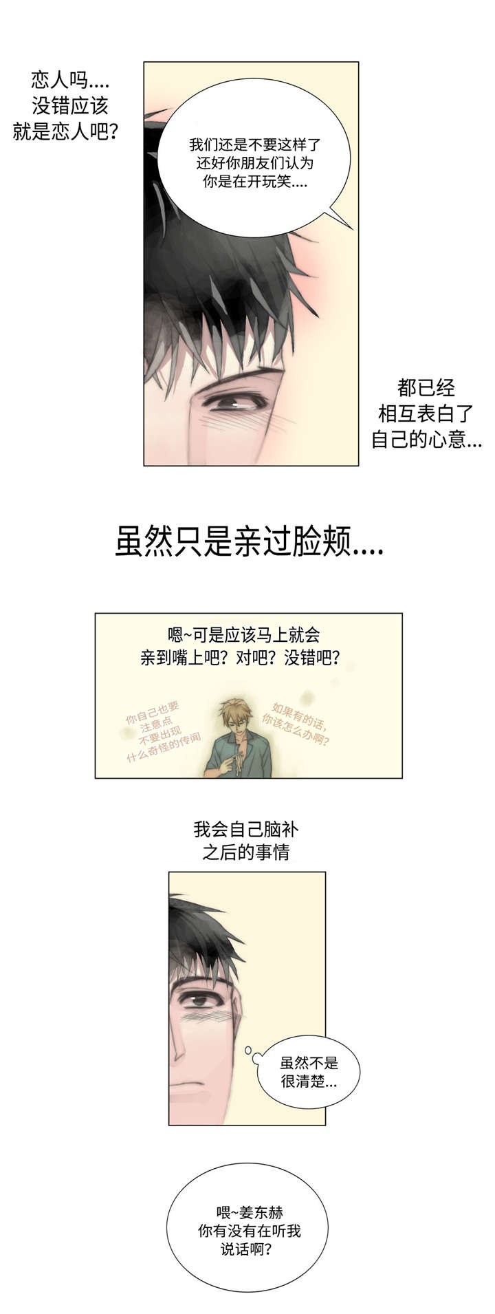第12章：电话1