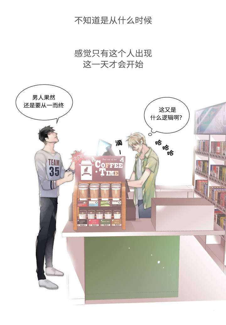 第2章：梦醒9