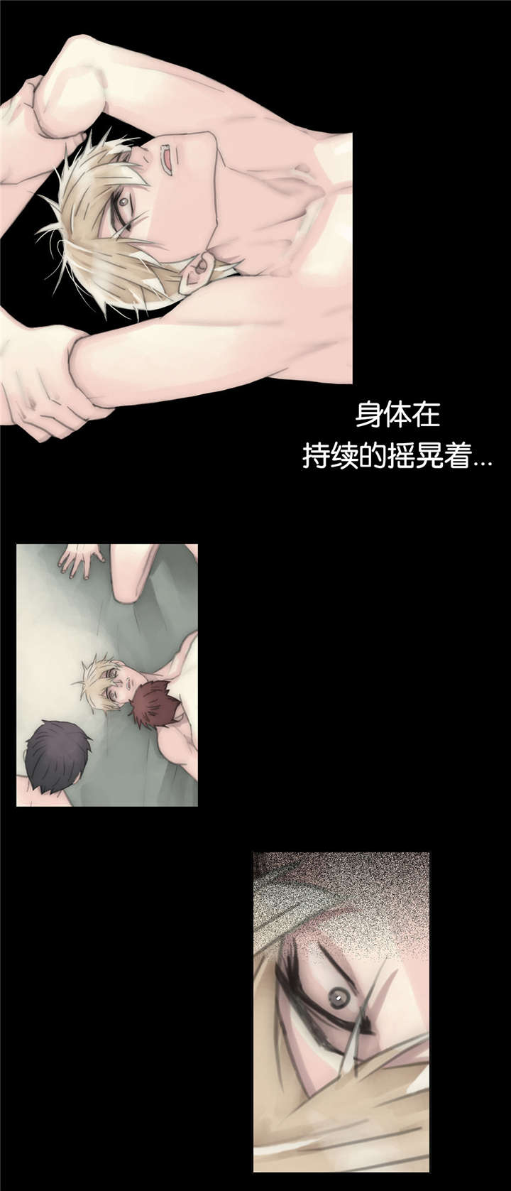 第65章：我一直都在6