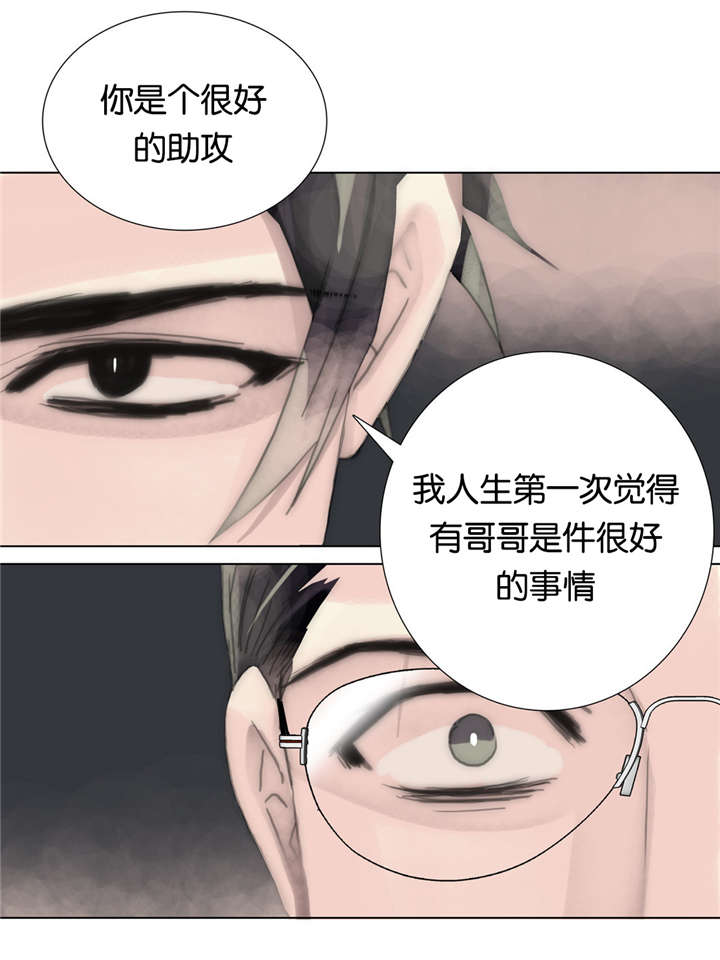 第64章：城府21
