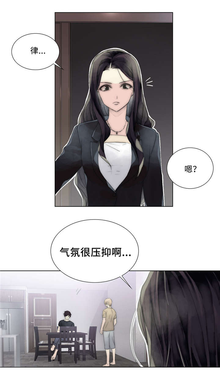 第30章：一起去吧8