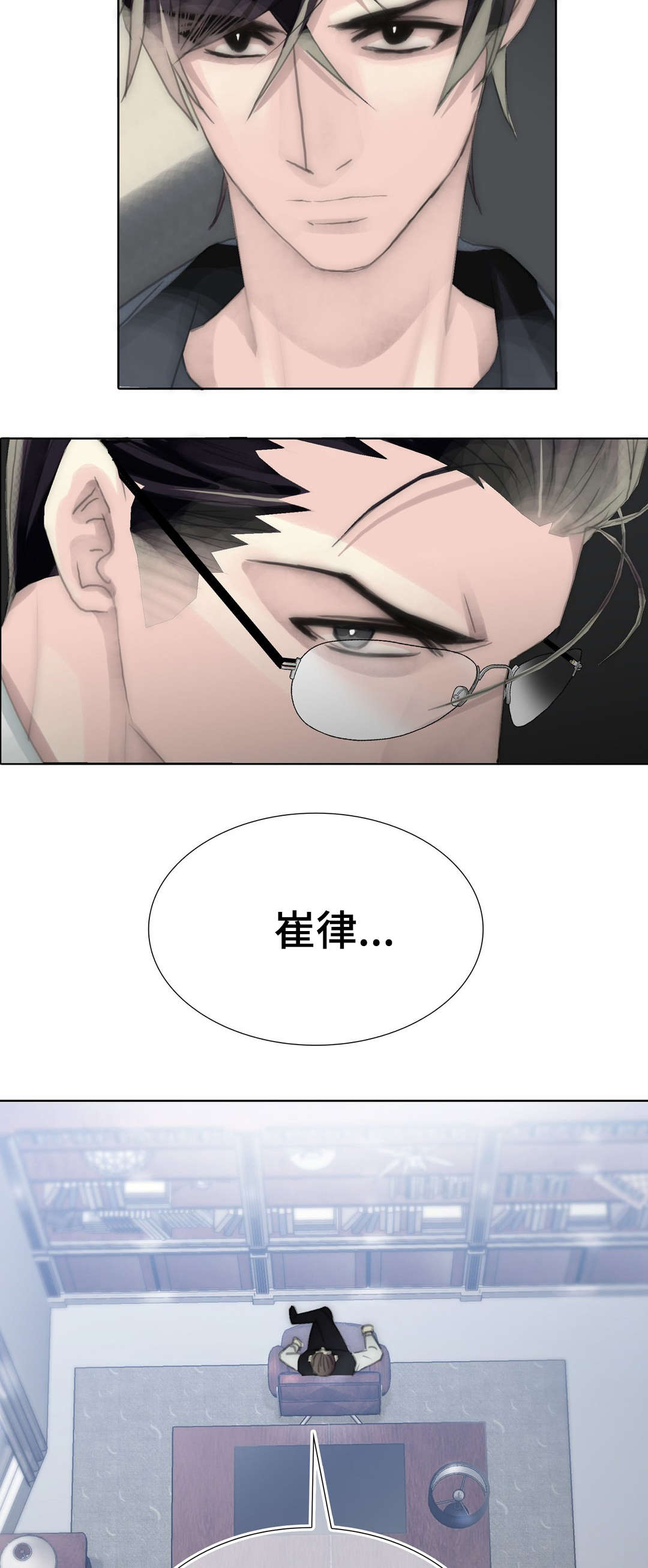 第93章：送你去精神病院3