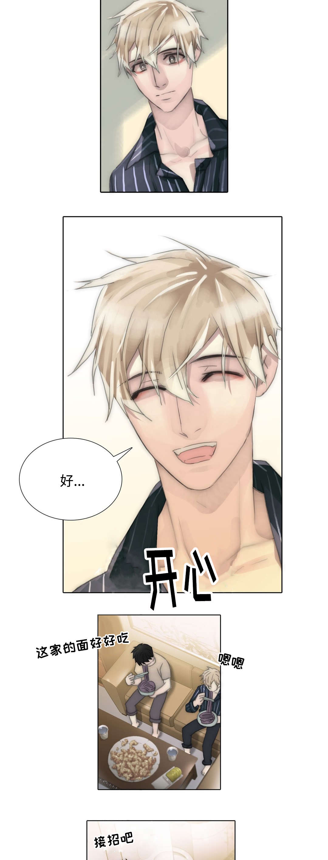 第95章：计划提早了6
