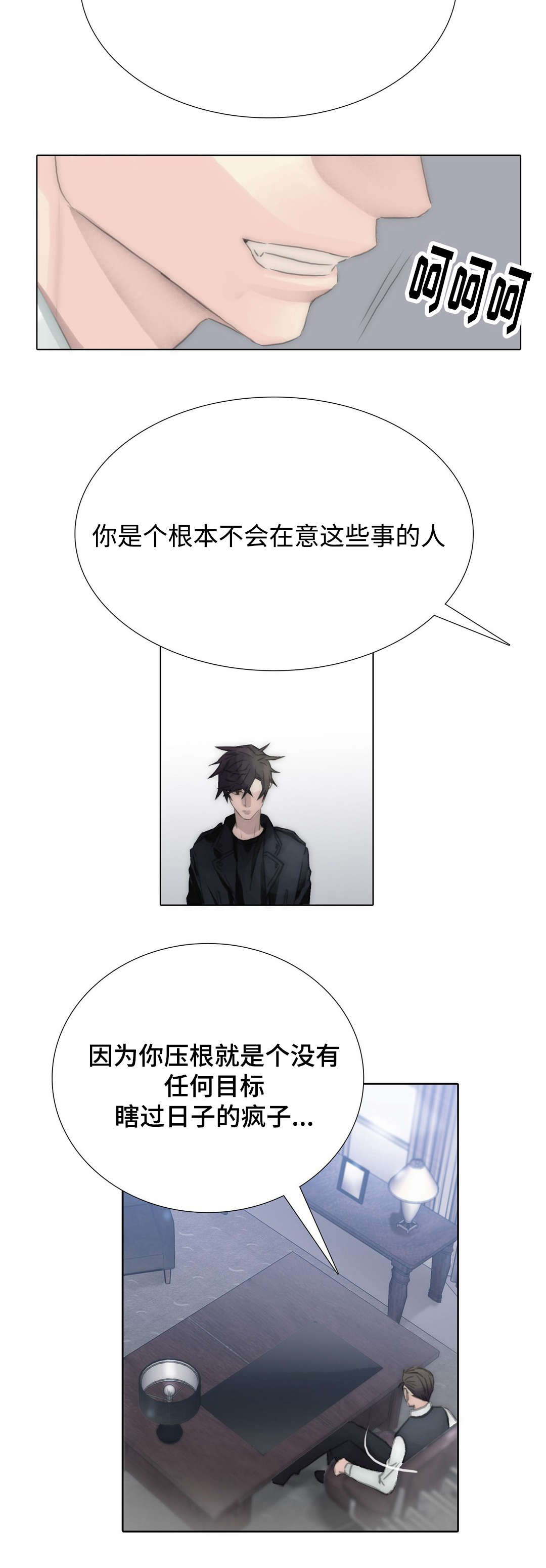 第93章：送你去精神病院5