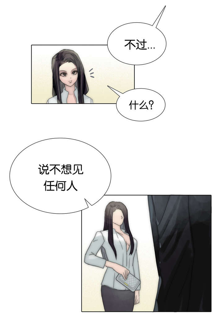 第65章：我一直都在22