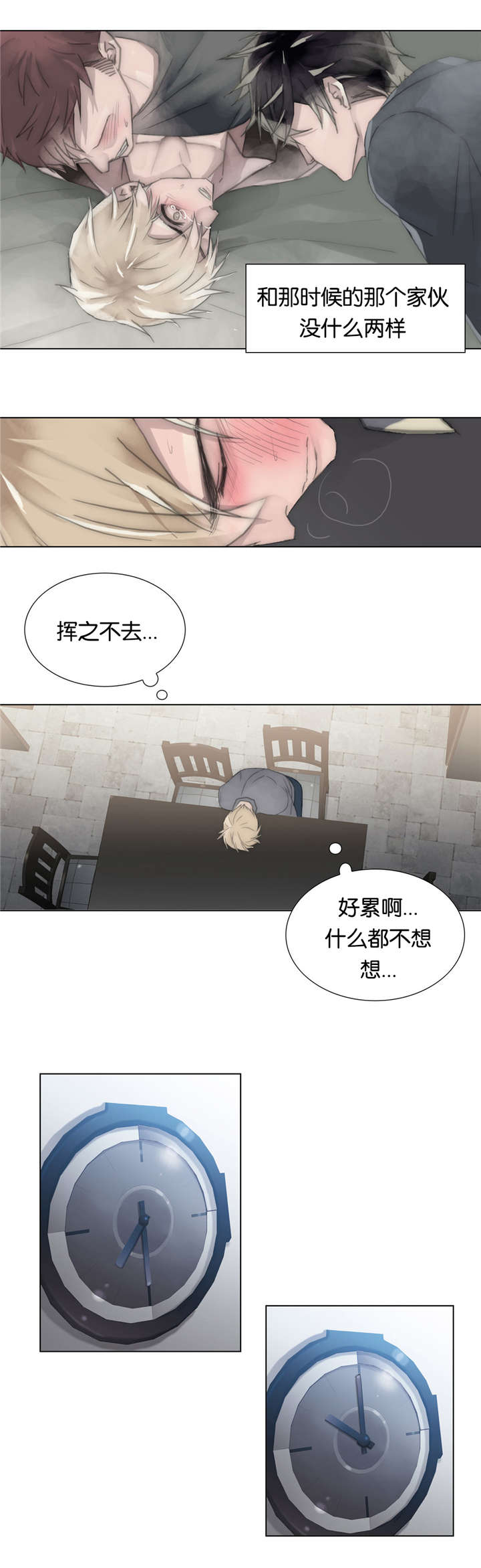 第42章：别动他15
