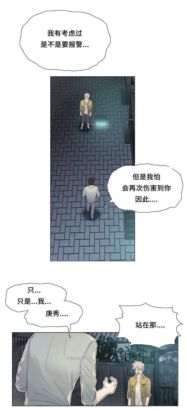 第21章：离去6