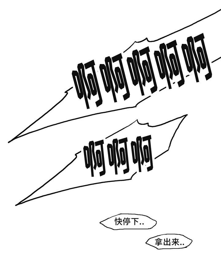 第58章：自作自受13