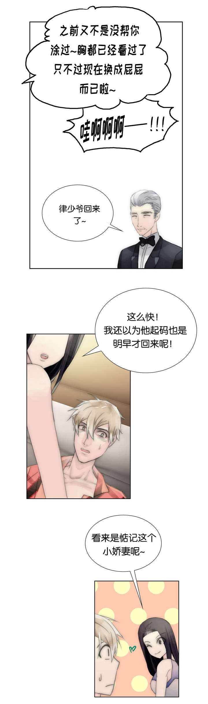 第35章：质量14