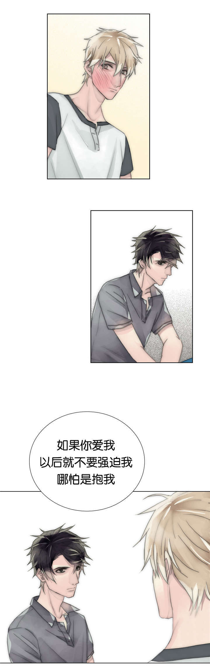 第49章：不同意7