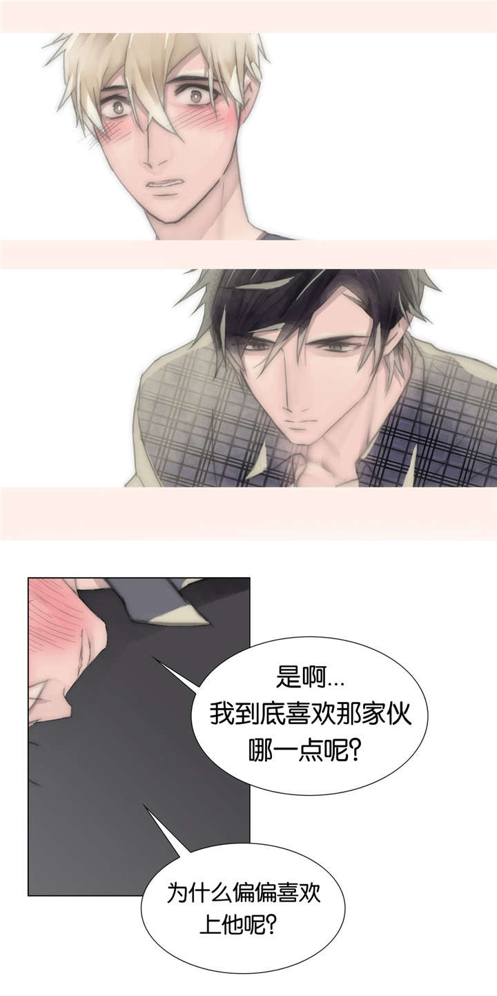 第43章：亲眼所见7