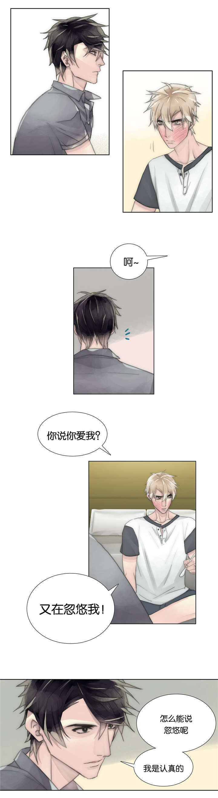 第49章：不同意2