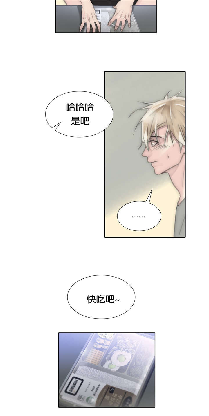 第72章：变了14