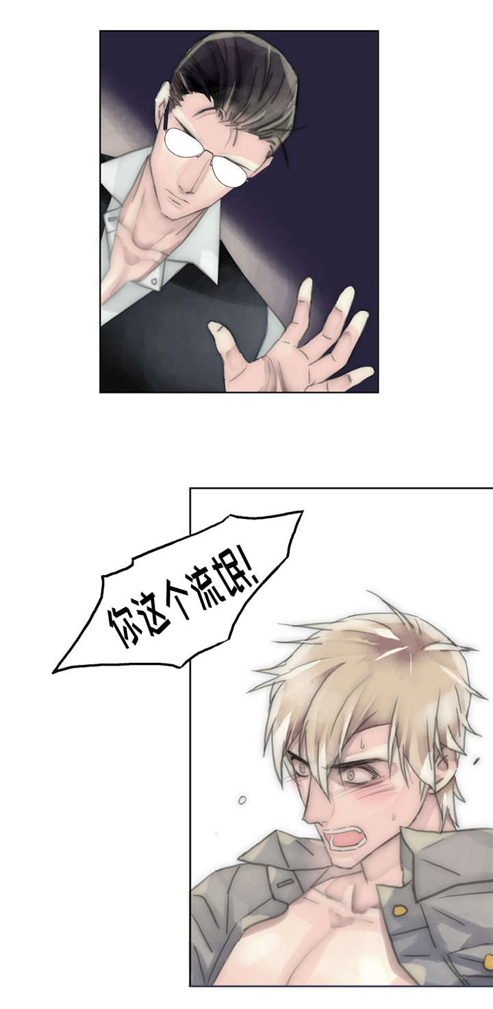 第39章：大哥10
