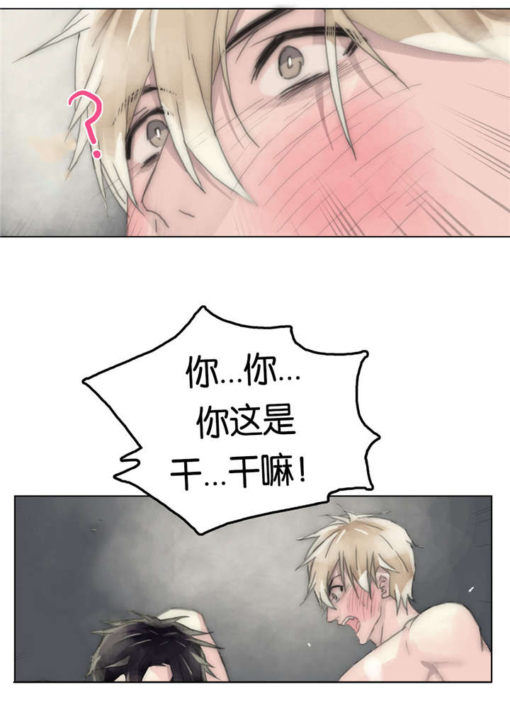 第50章：忍不住5