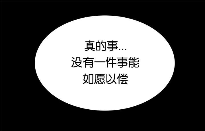 第68章：令人作呕17