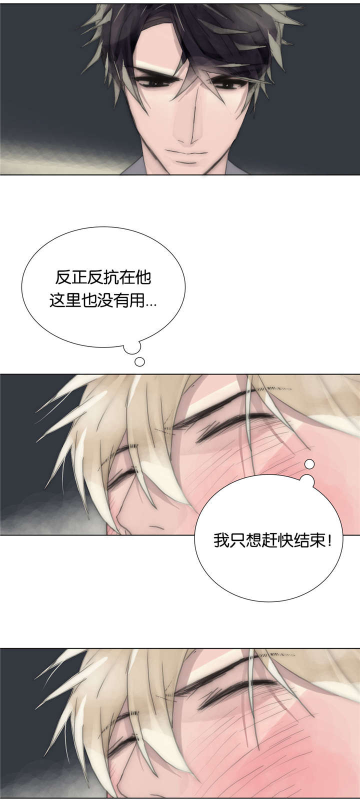 第50章：忍不住4