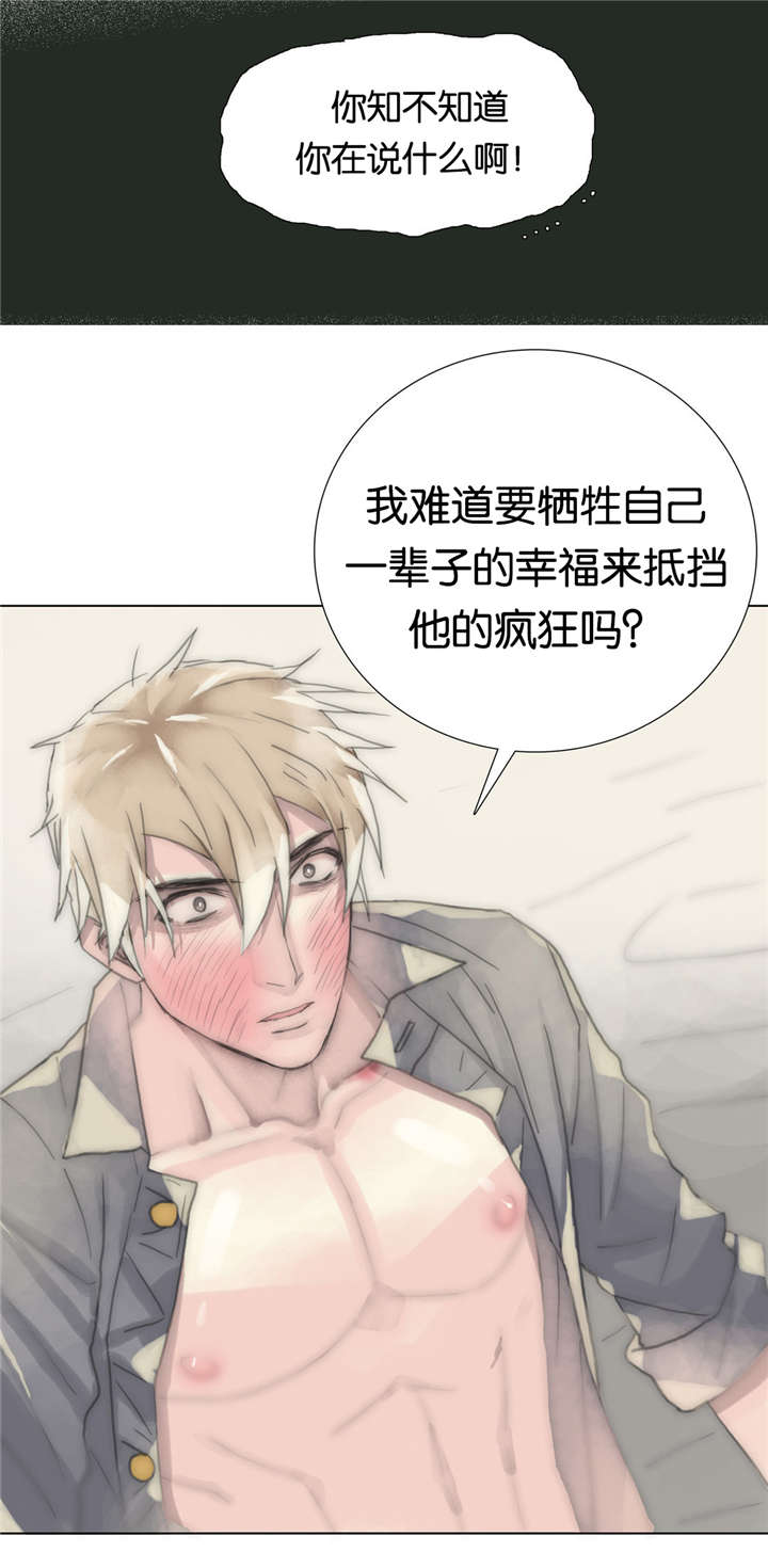 第45章：不正常12