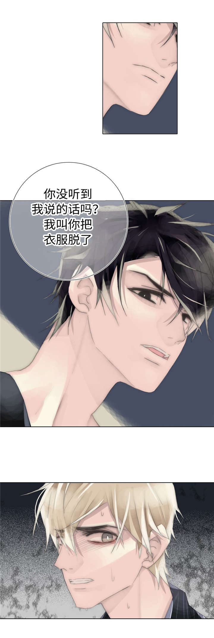 第82章：心碎了6
