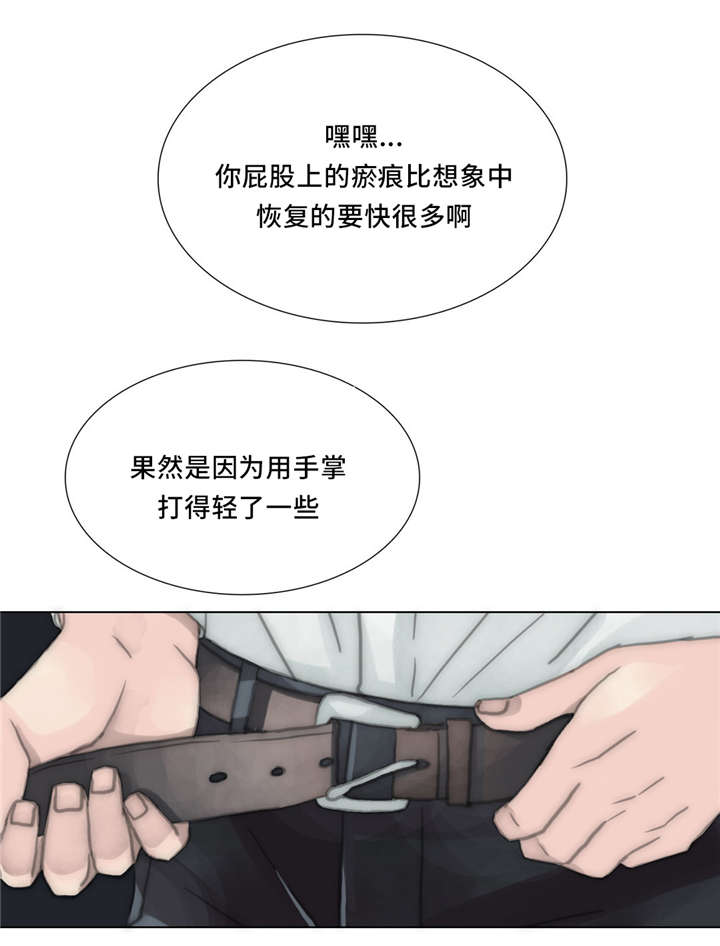 第57章：任人宰割的羔羊4