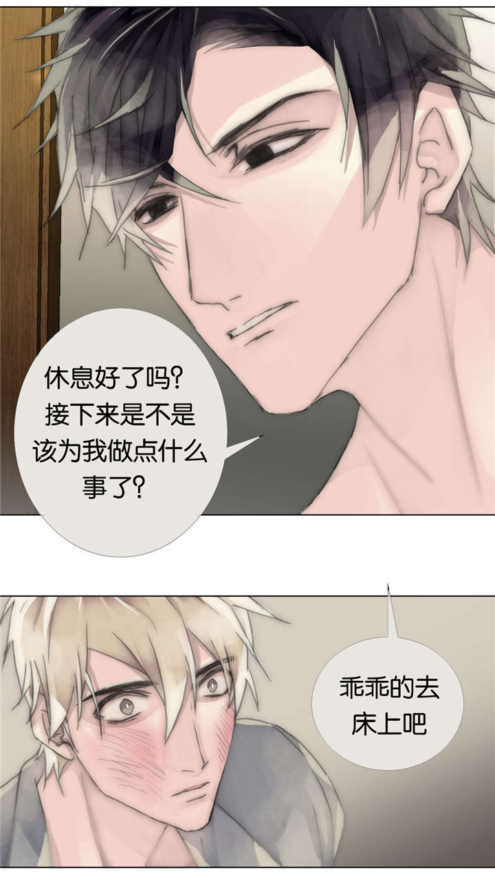 第40章：忍受11
