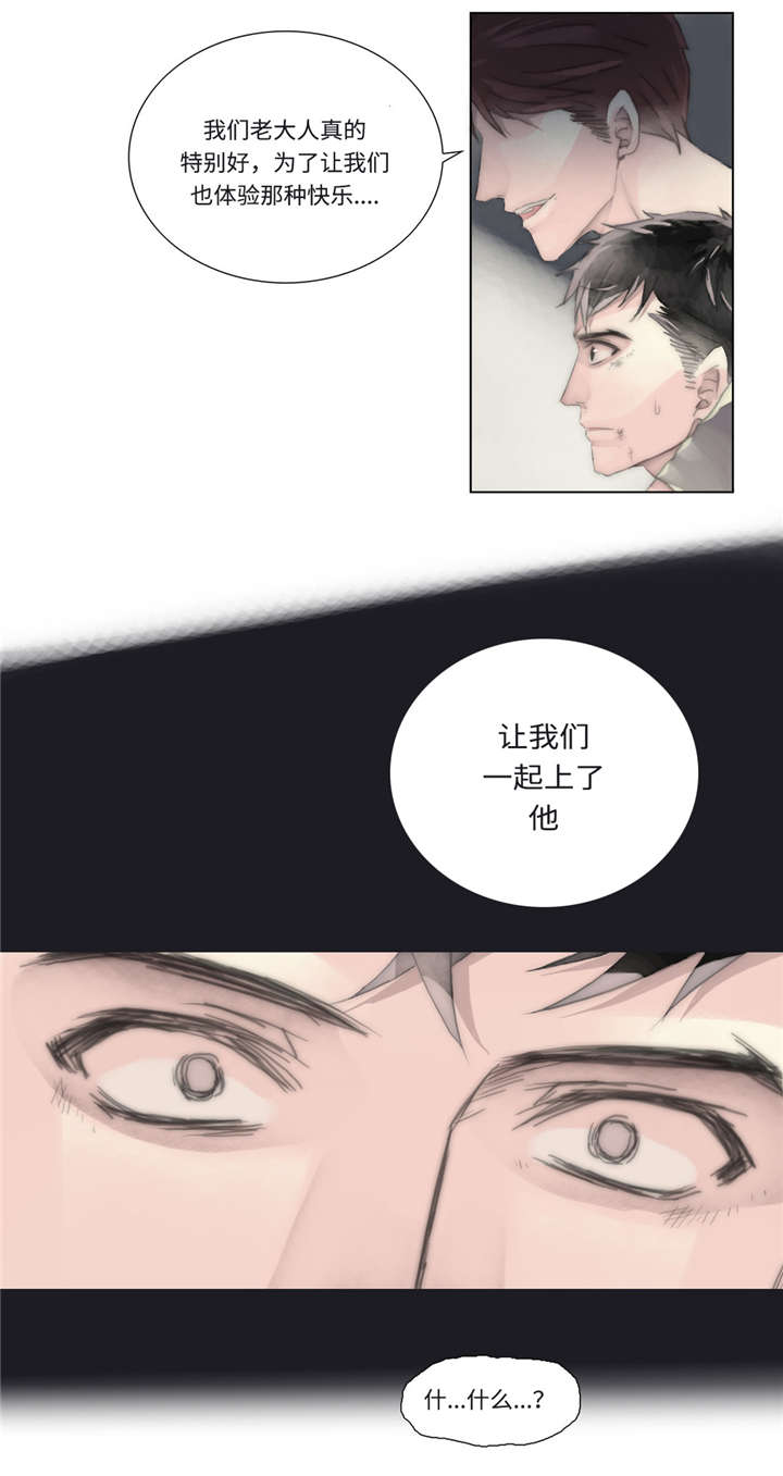 第15章：赶来4