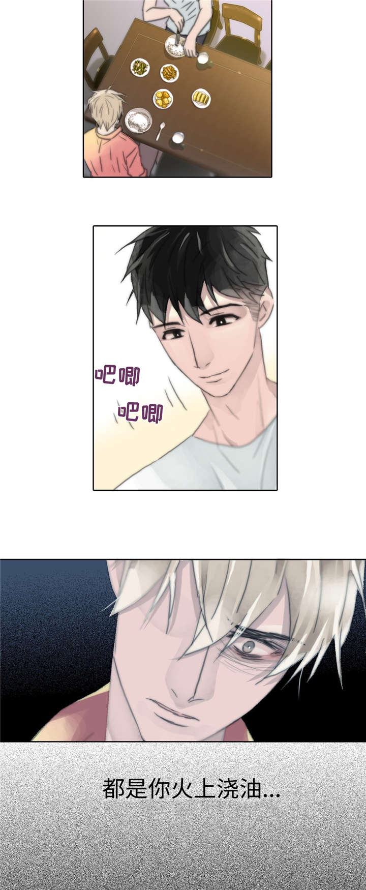第80章：永远在一起2