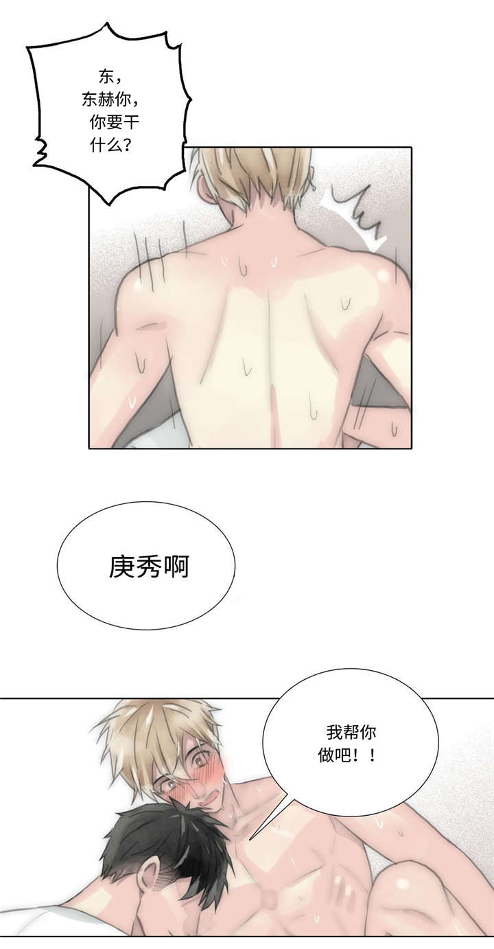 第76章：自己去找4