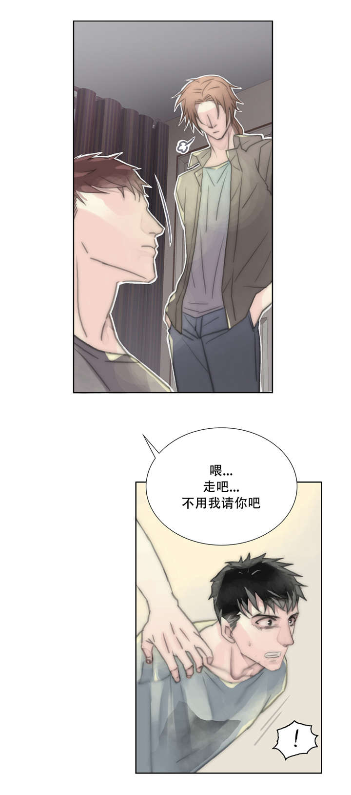第19章：哭出来吧17