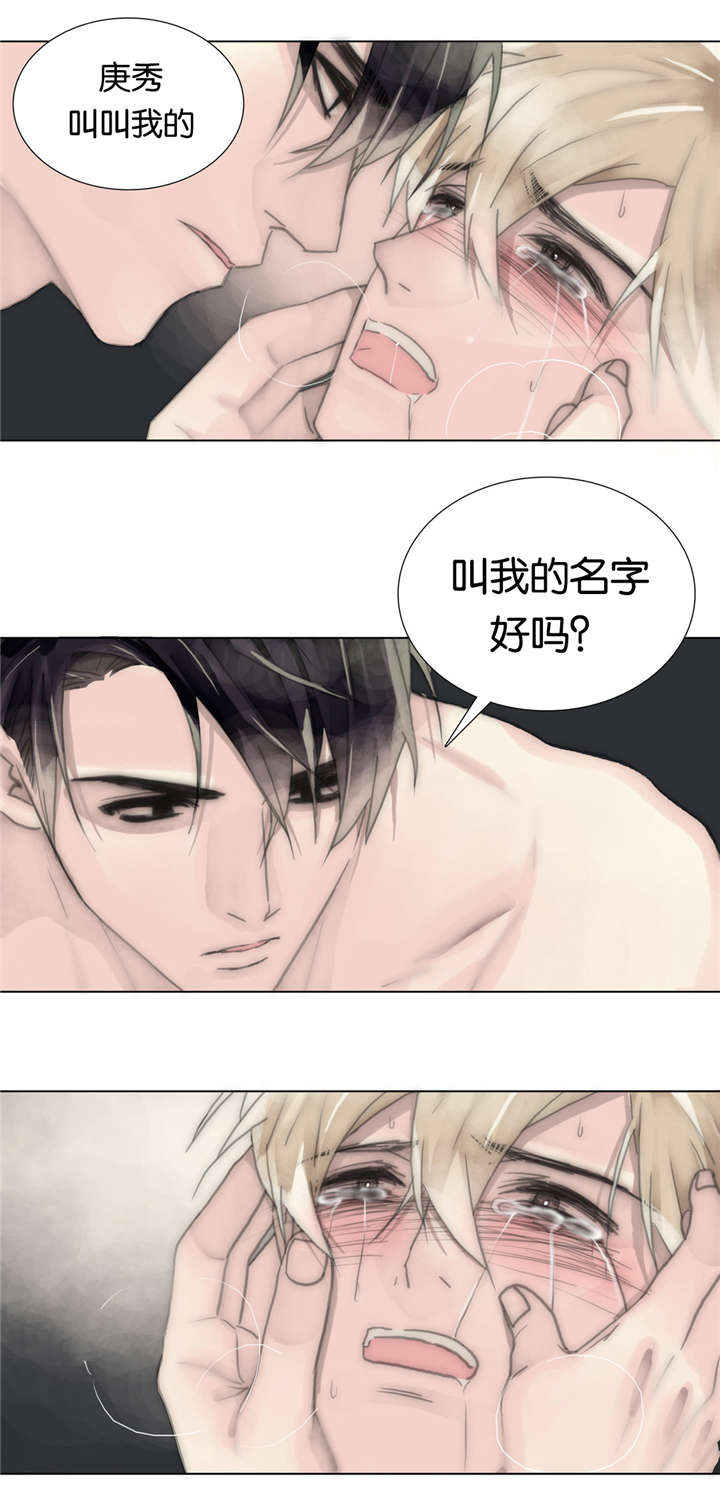 第62章：不由衷11