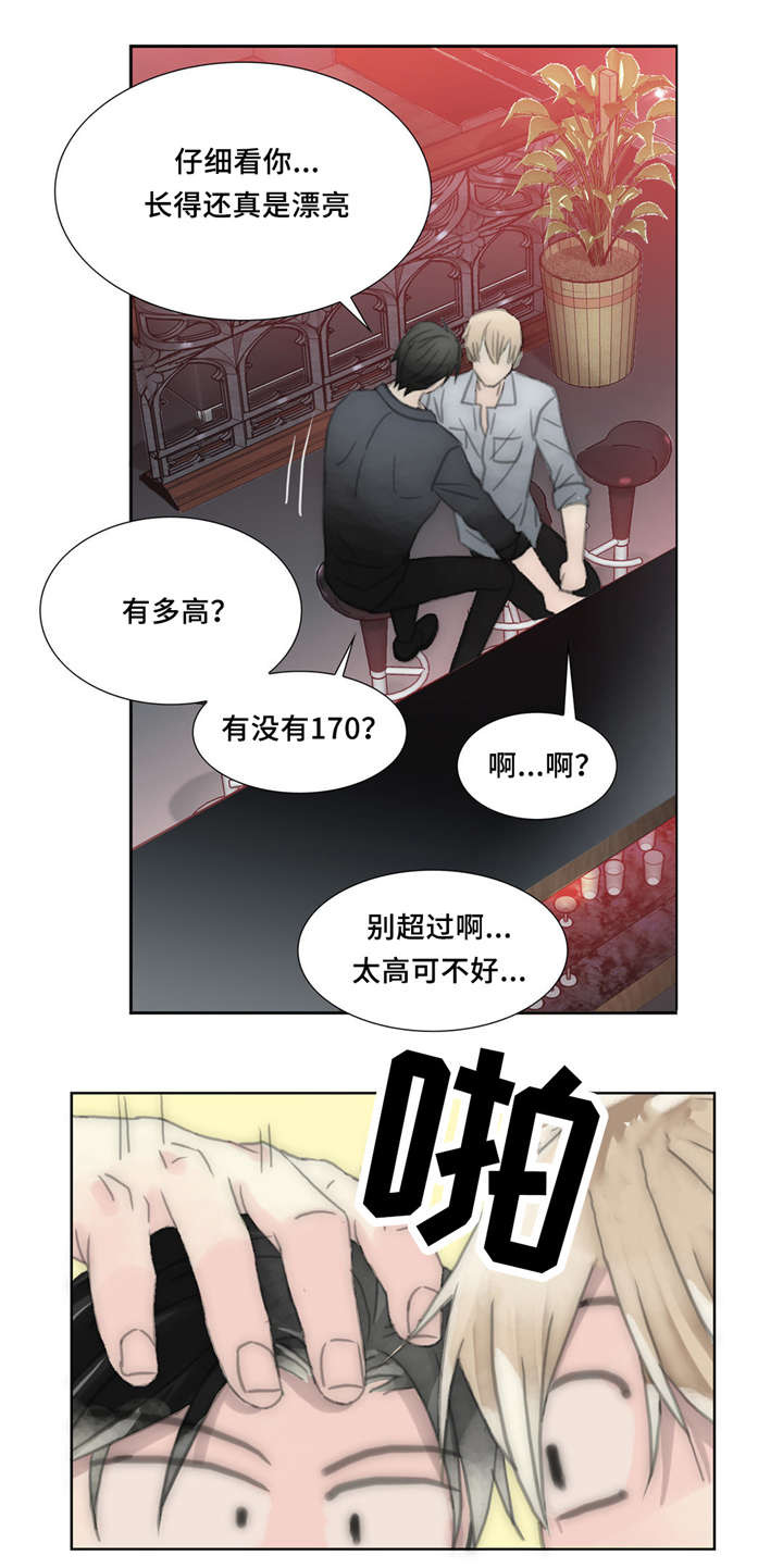 第28章：存在感0