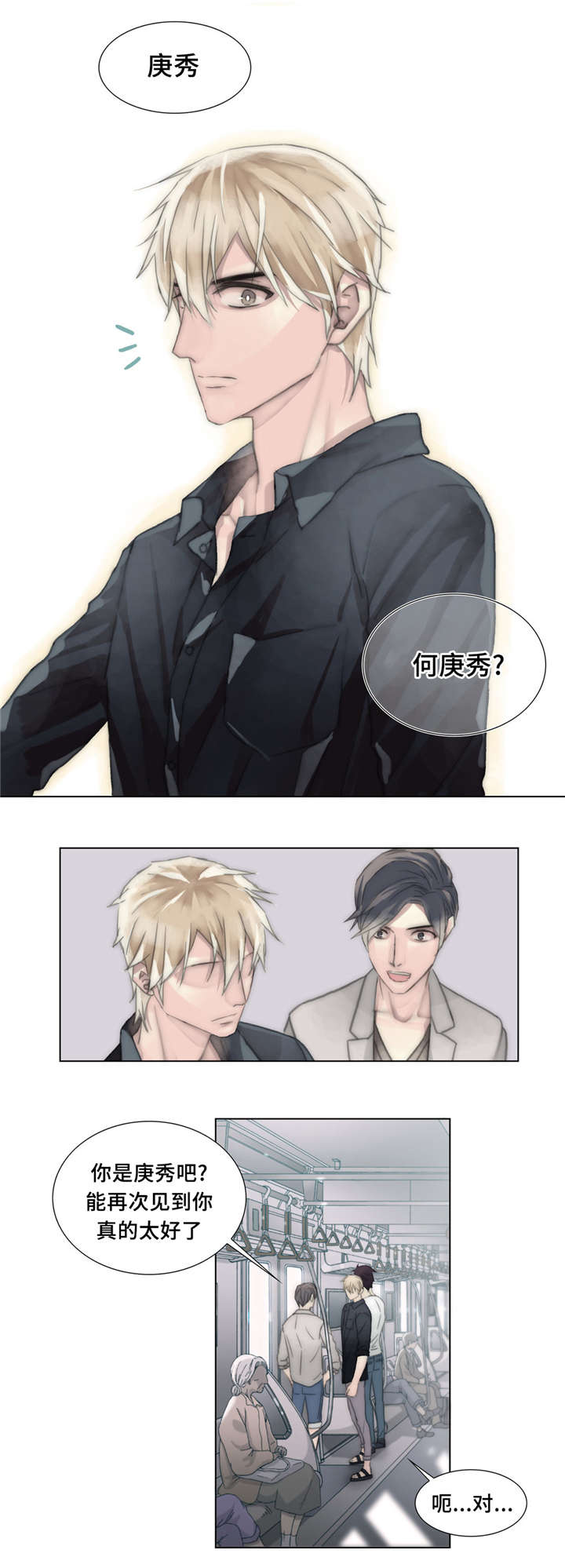 第22章：交代6