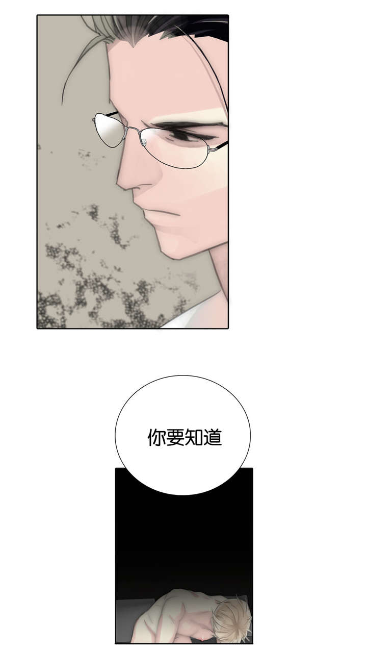 第61章：卑劣手段1
