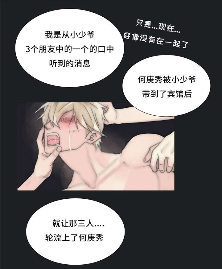 第60章：得知10